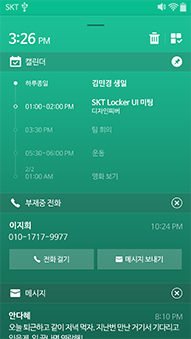 커버앤_features_1_2