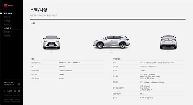 Specification 이미지