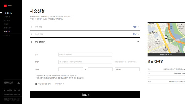 Application for your driving test 이미지
