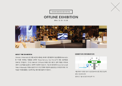 ONLINE EXHIBITION Image 07