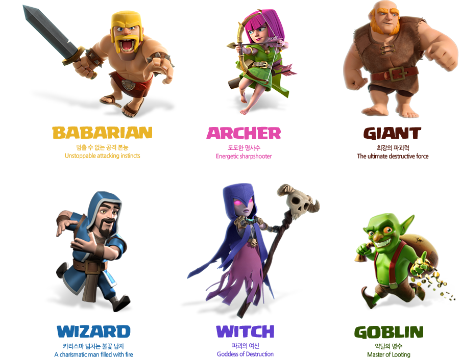 CLASH OF CLANS image